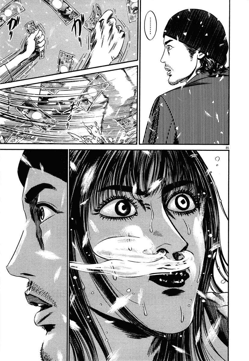 Read Homunculus (es) Manga Online