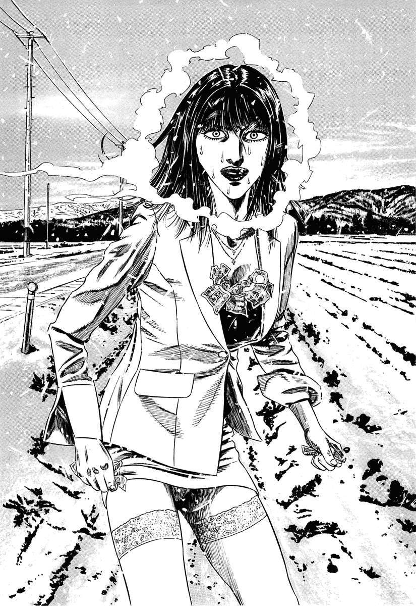 Read Homunculus (es) Manga Online