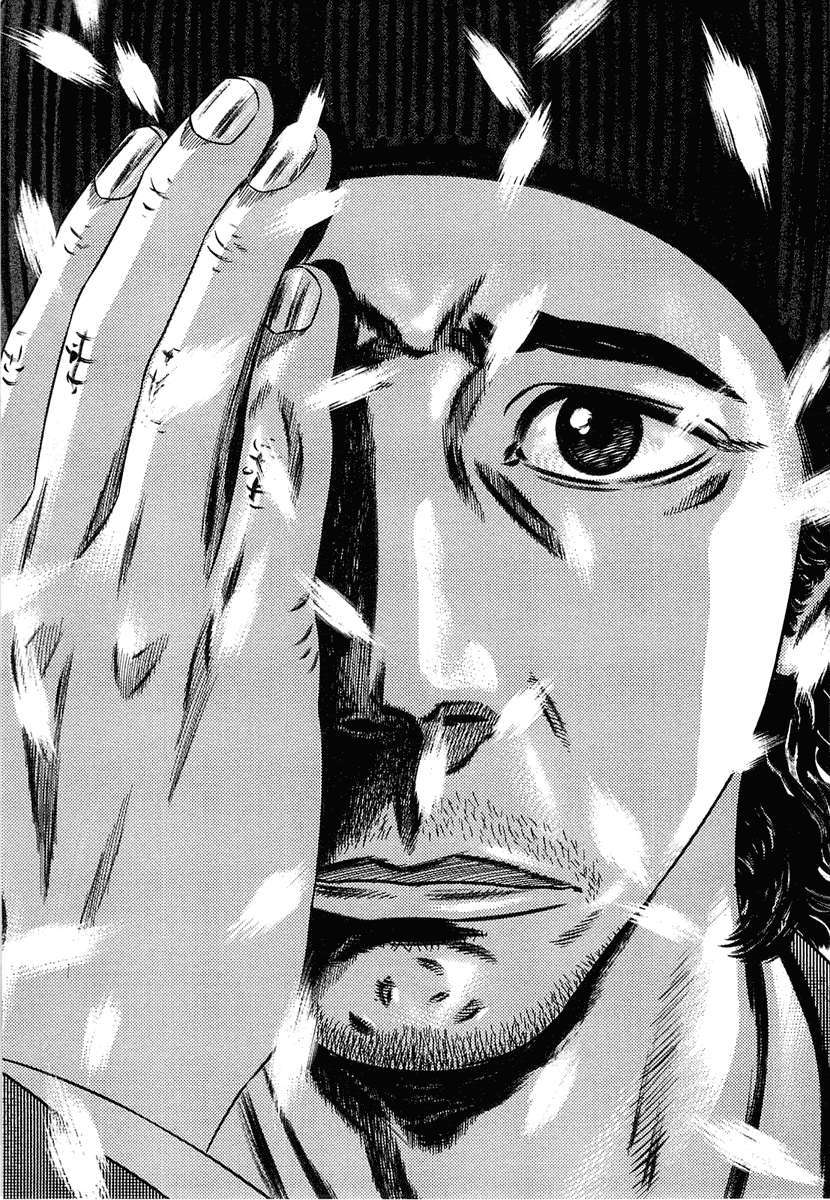 Read Homunculus (es) Manga Online