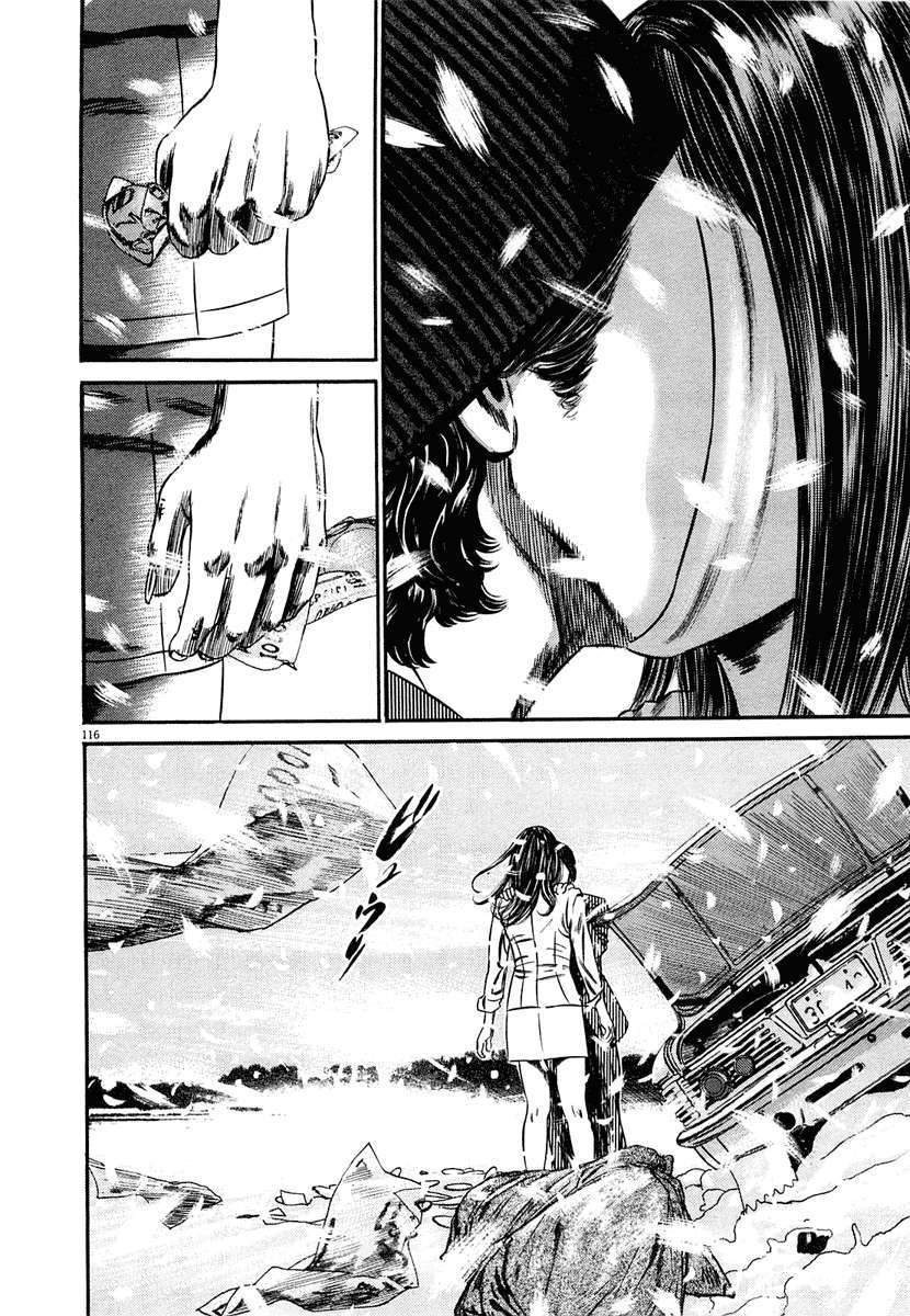 Read Homunculus (es) Manga Online