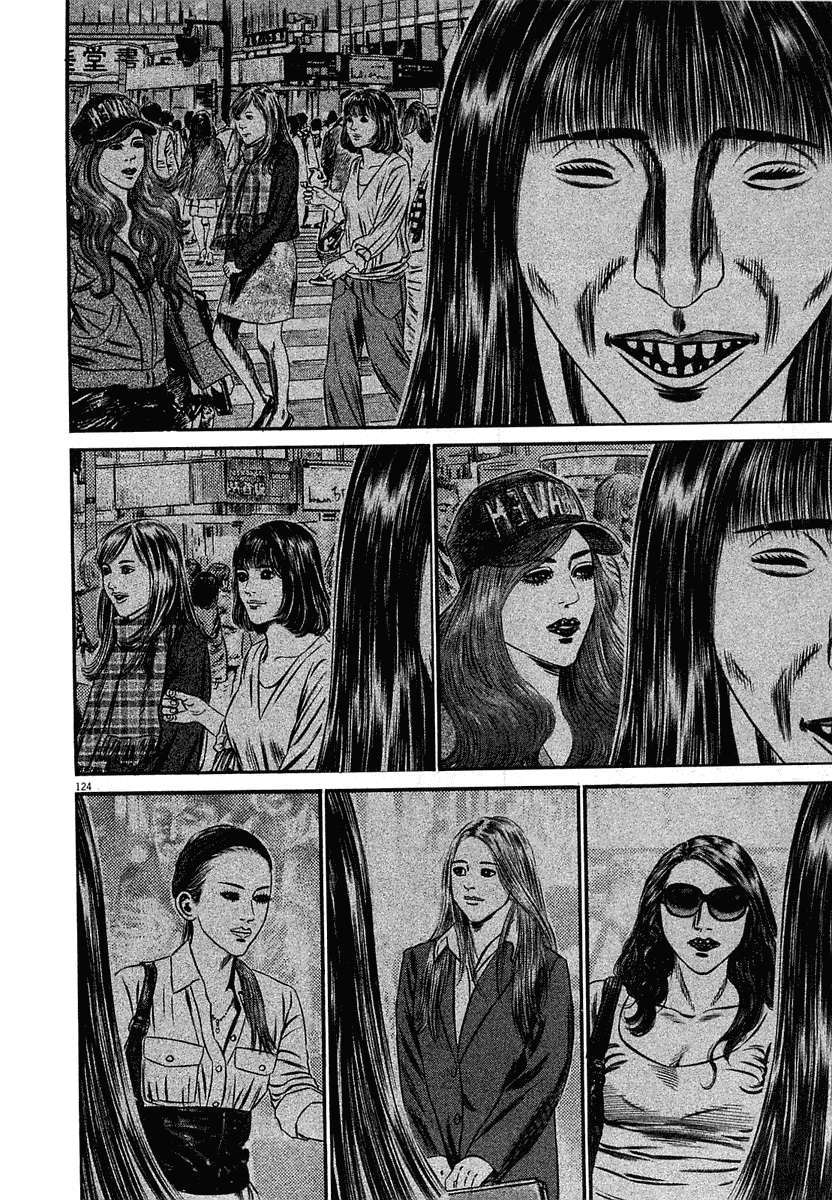 Read Homunculus (es) Manga Online