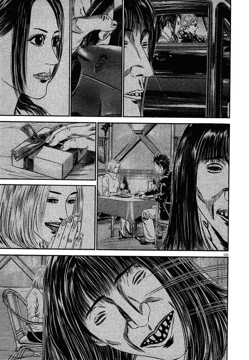 Read Homunculus (es) Manga Online