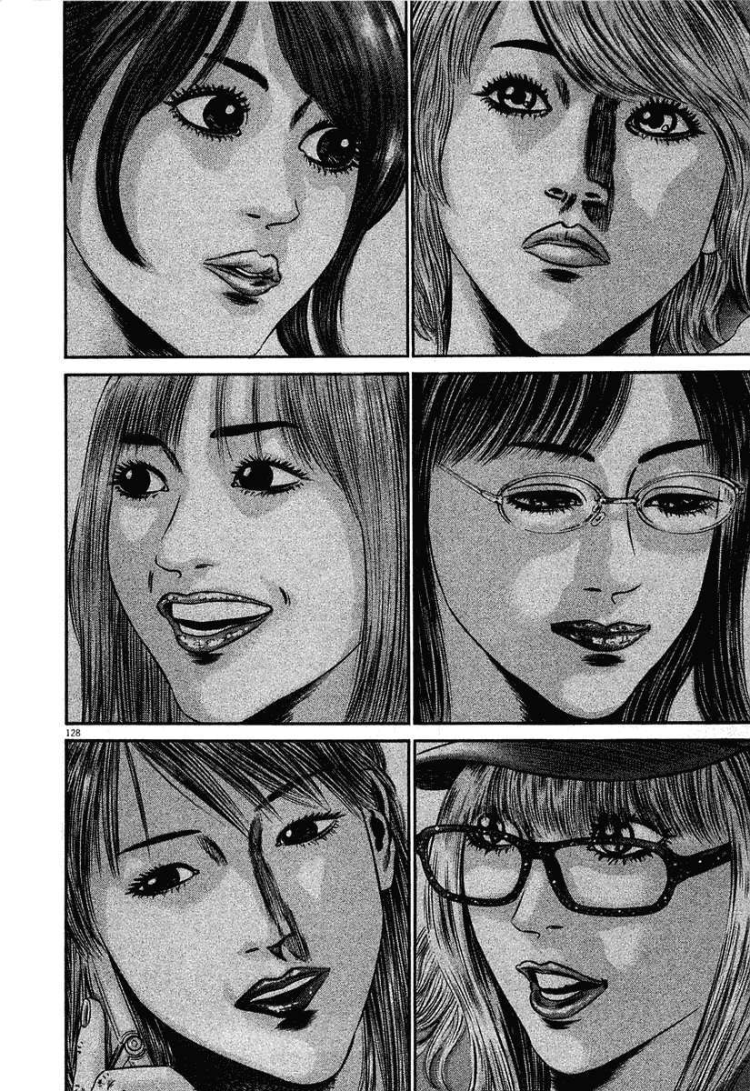 Read Homunculus (es) Manga Online