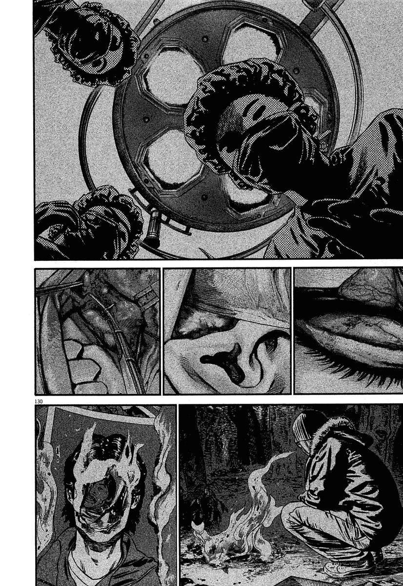 Read Homunculus (es) Manga Online