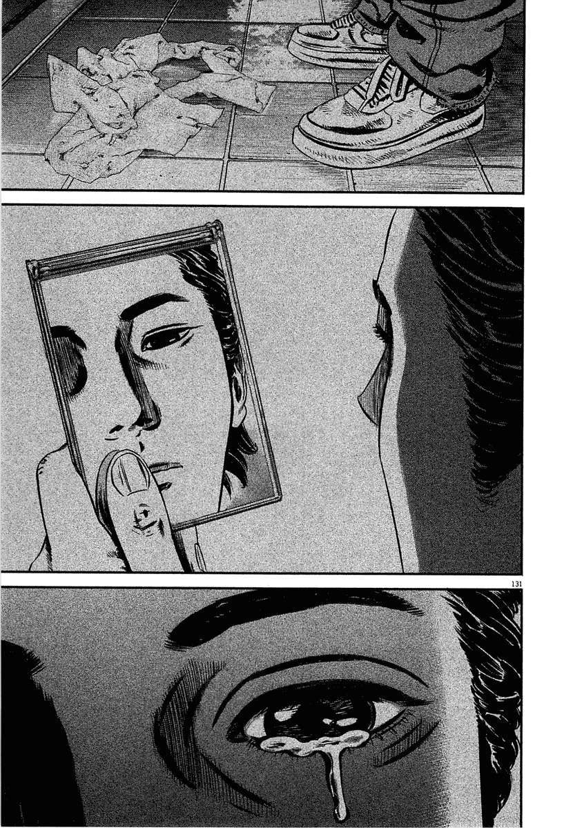 Read Homunculus (es) Manga Online