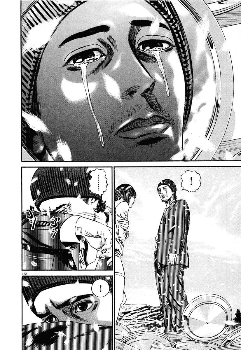 Read Homunculus (es) Manga Online