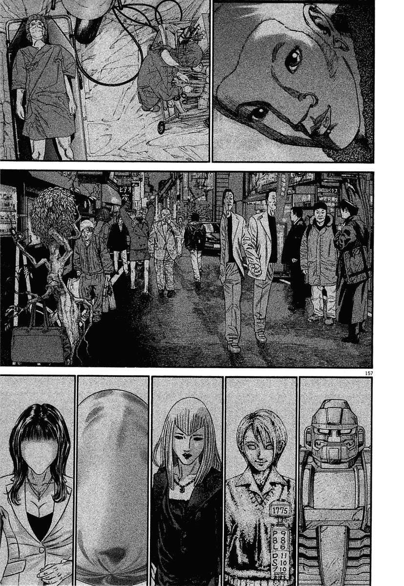 Read Homunculus (es) Manga Online