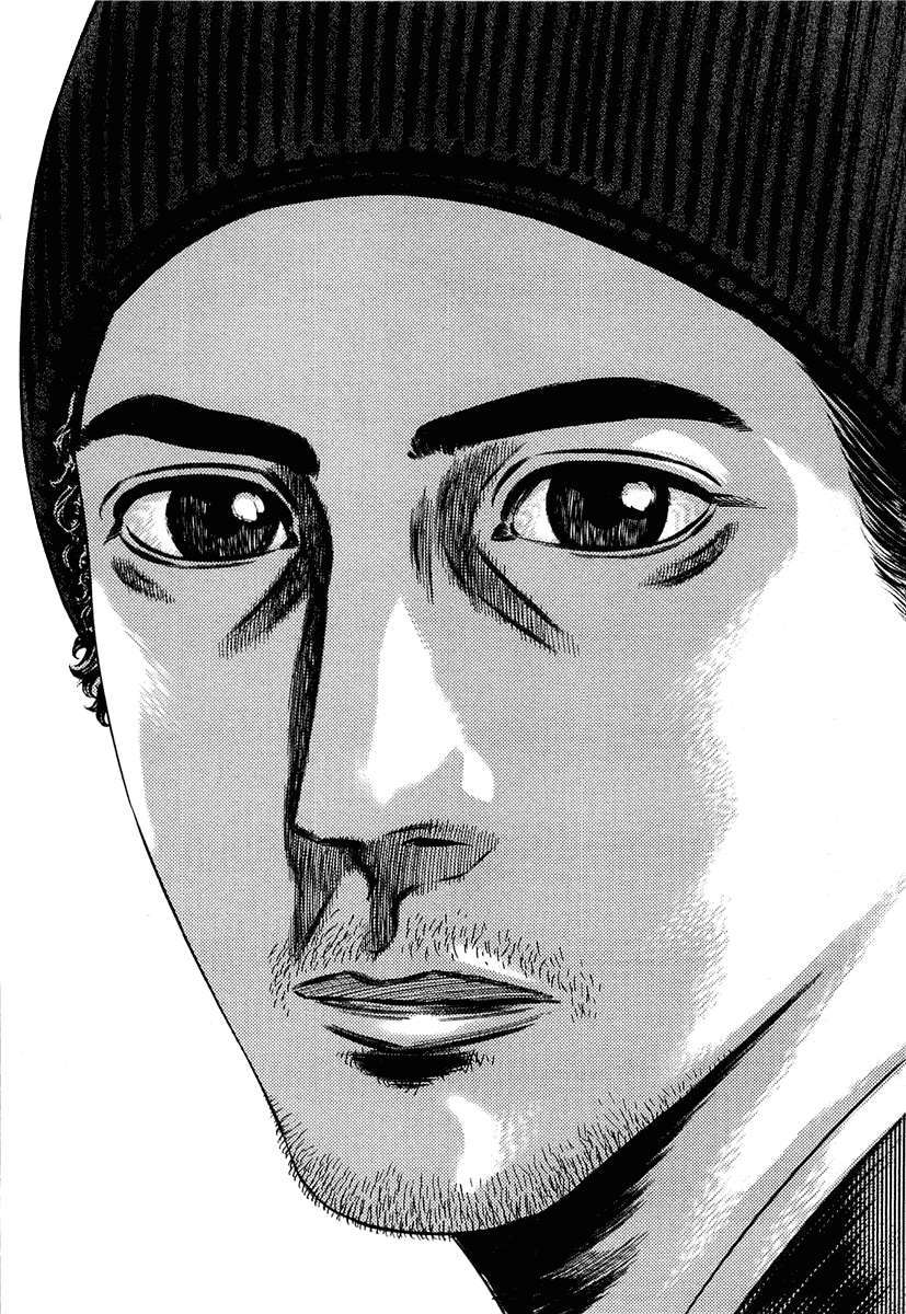 Read Homunculus (es) Manga Online