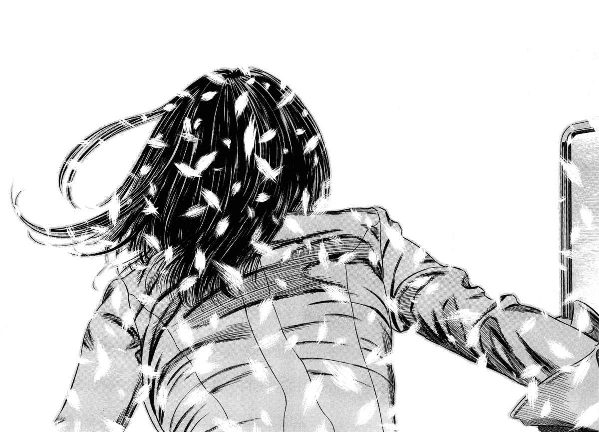 Read Homunculus (es) Manga Online