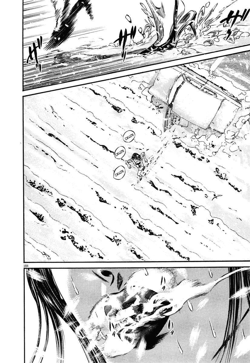 Read Homunculus (es) Manga Online