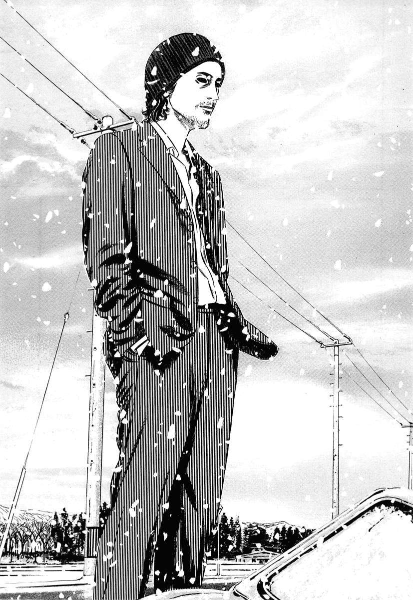 Read Homunculus (es) Manga Online