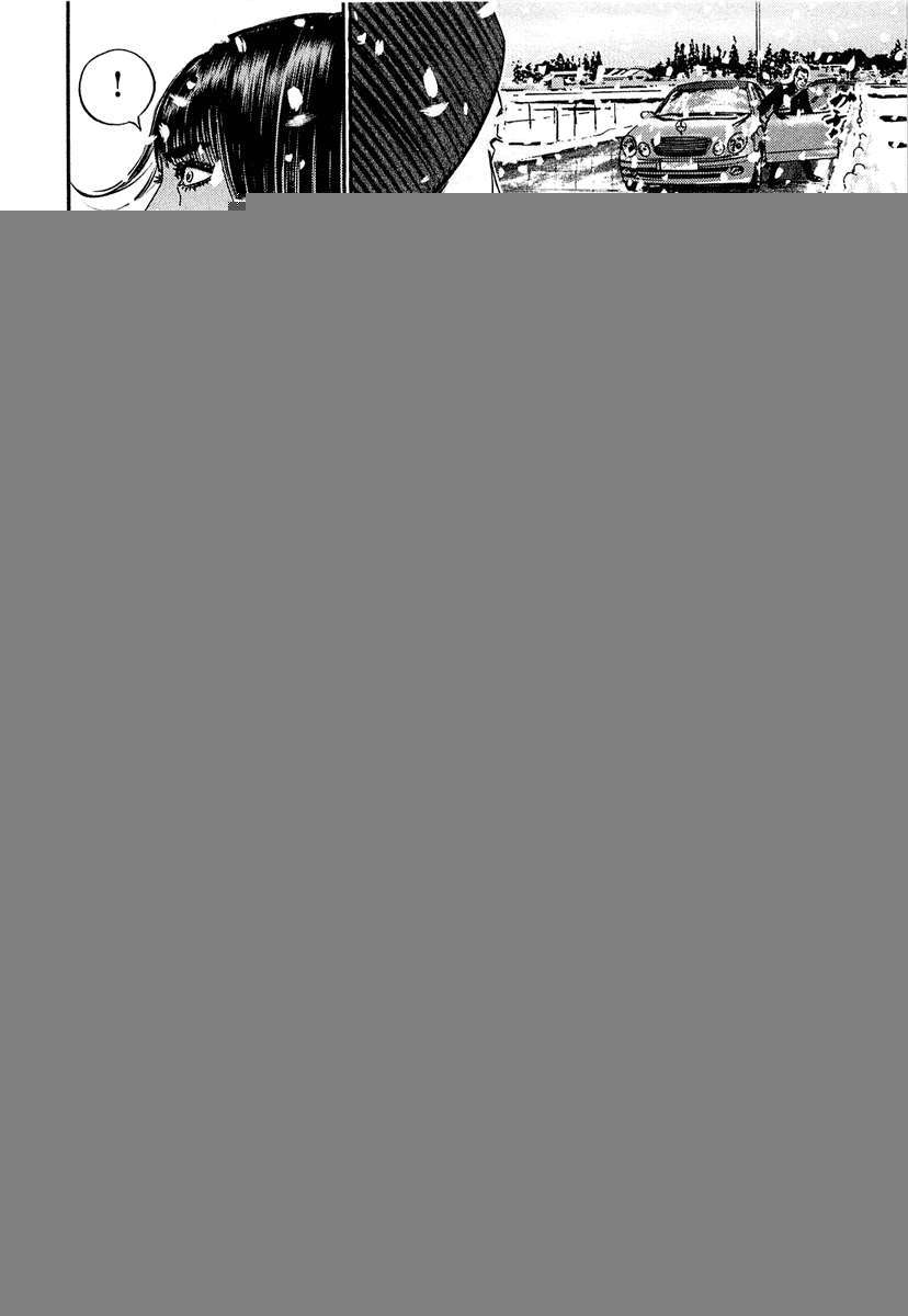 Read Homunculus (es) Manga Online