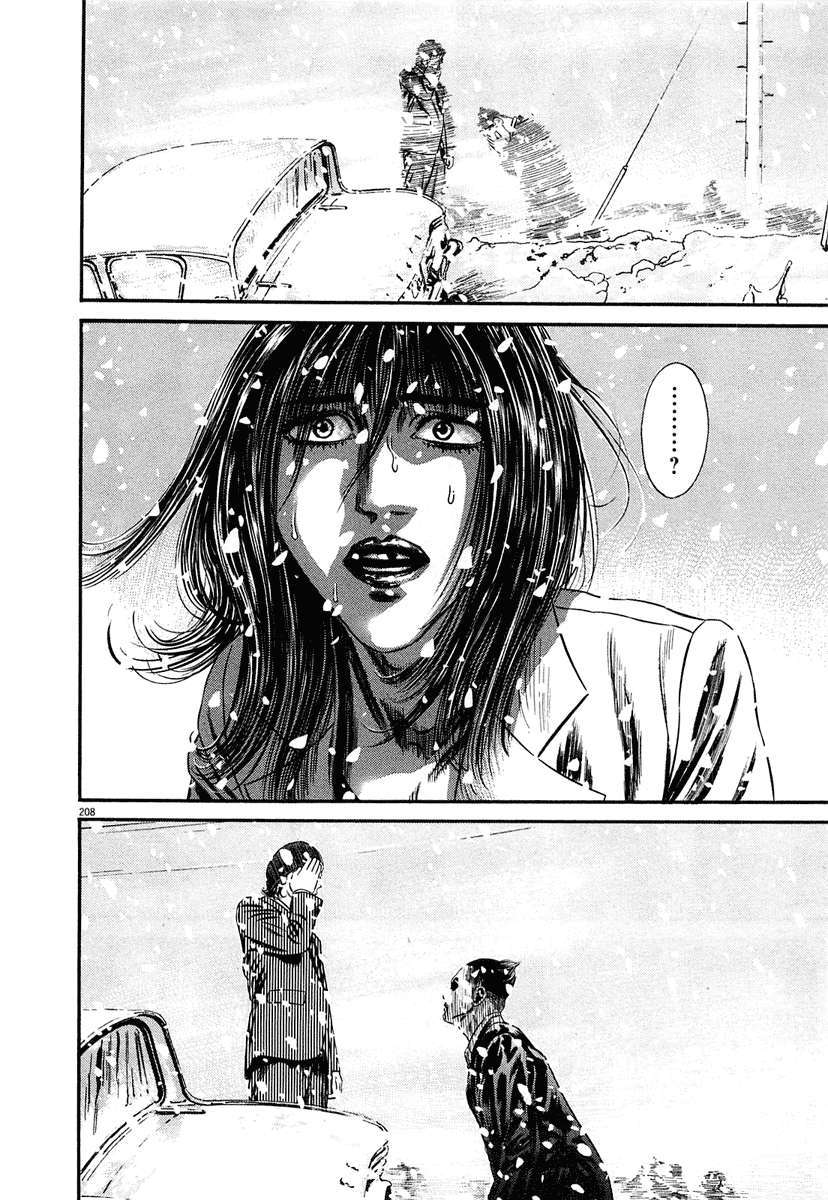 Read Homunculus (es) Manga Online