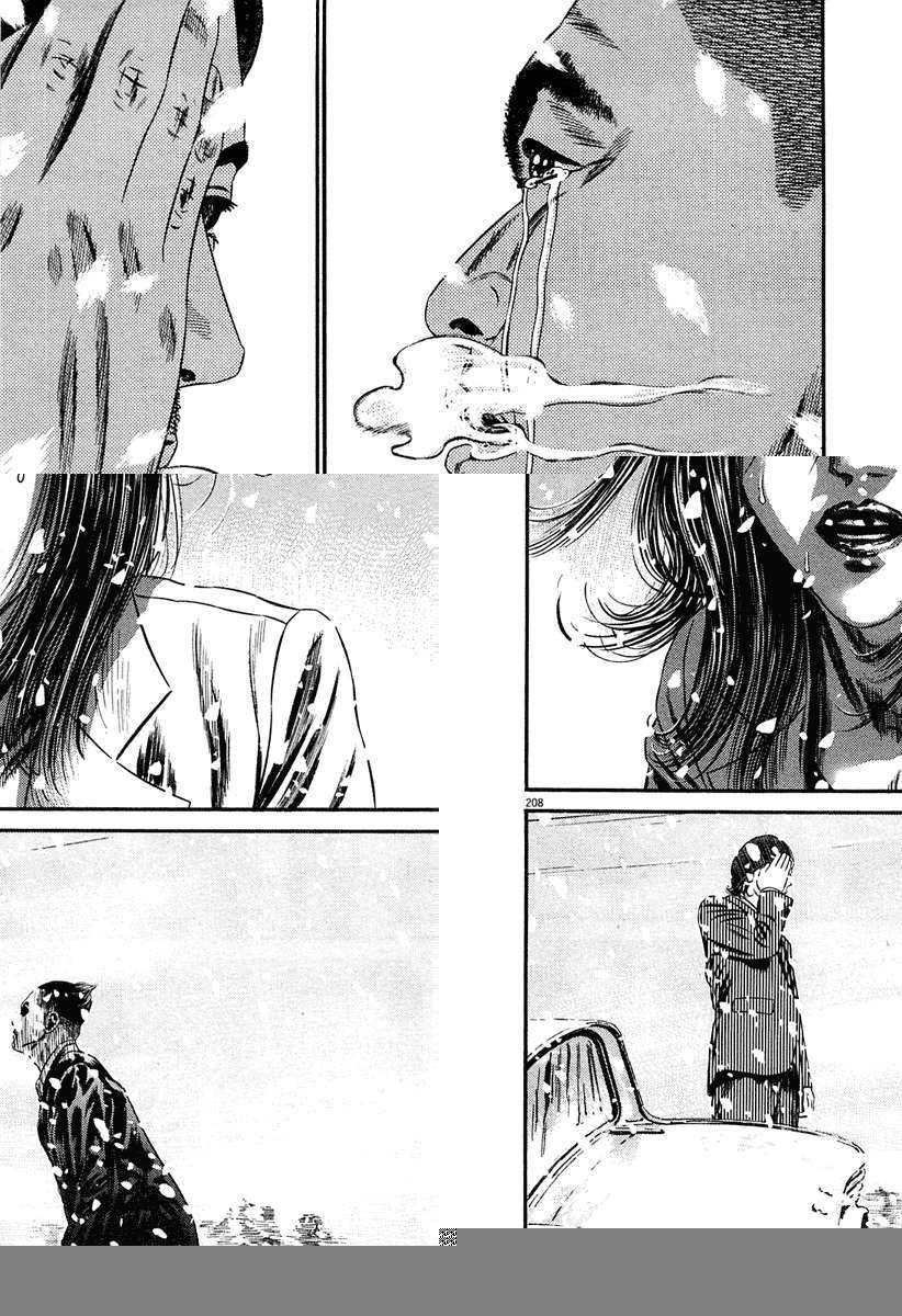 Read Homunculus (es) Manga Online