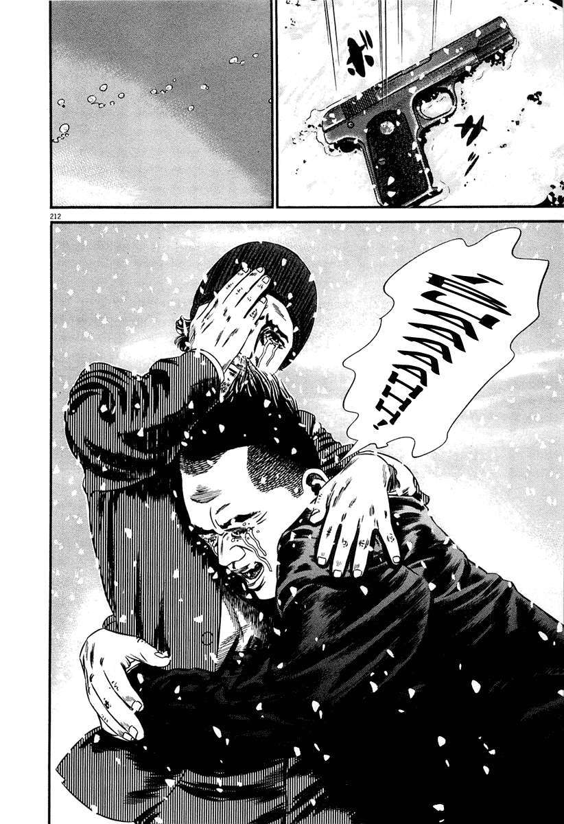 Read Homunculus (es) Manga Online