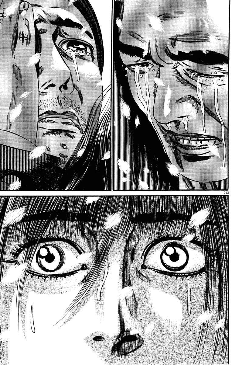 Read Homunculus (es) Manga Online