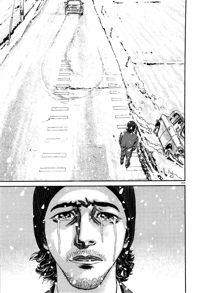 Read Homunculus (es) Manga Online