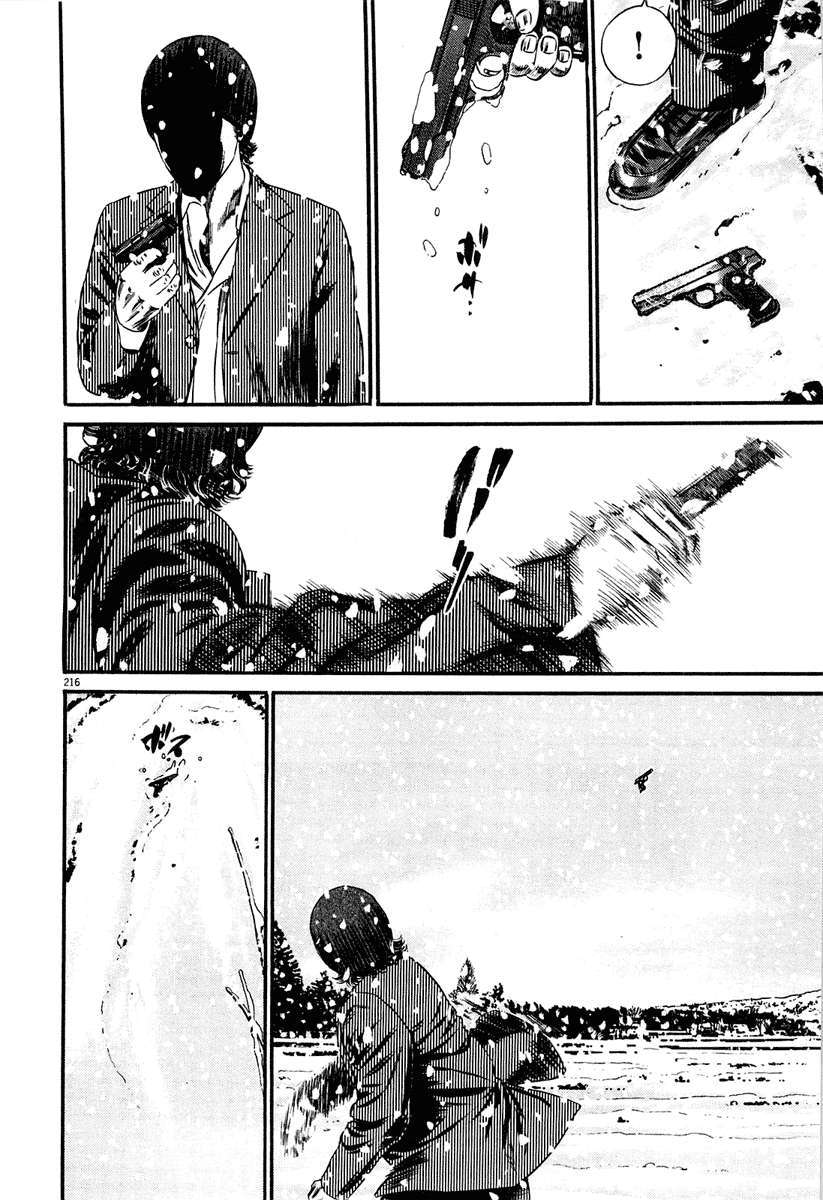 Read Homunculus (es) Manga Online