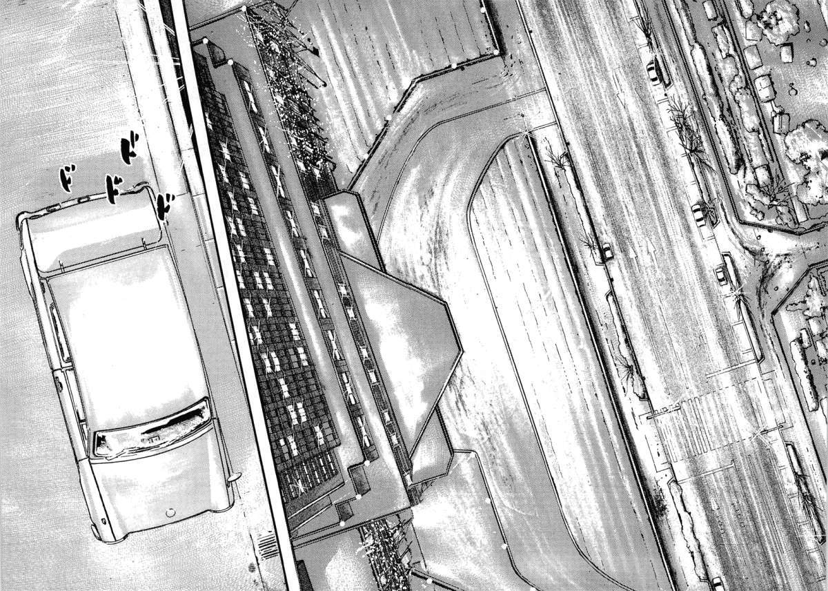 Read Homunculus (es) Manga Online