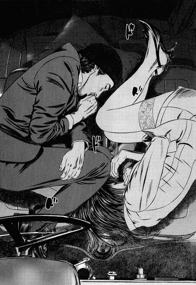 Read Homunculus (es) Manga Online