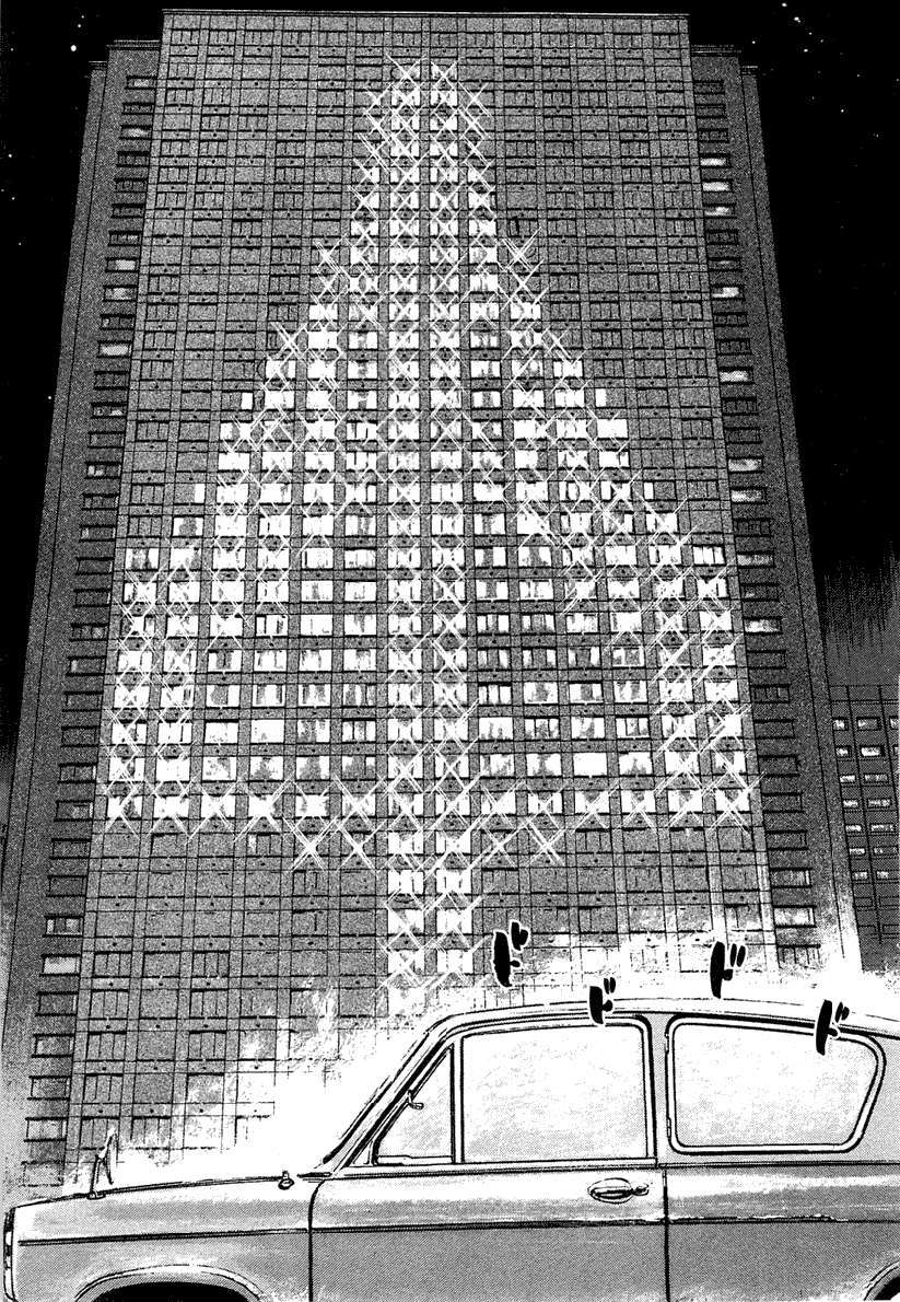 Read Homunculus (es) Manga Online