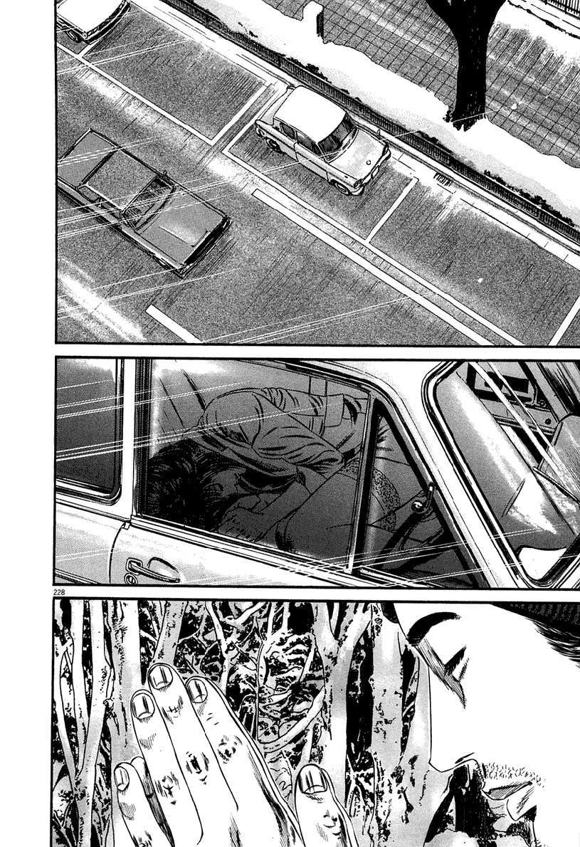 Read Homunculus (es) Manga Online