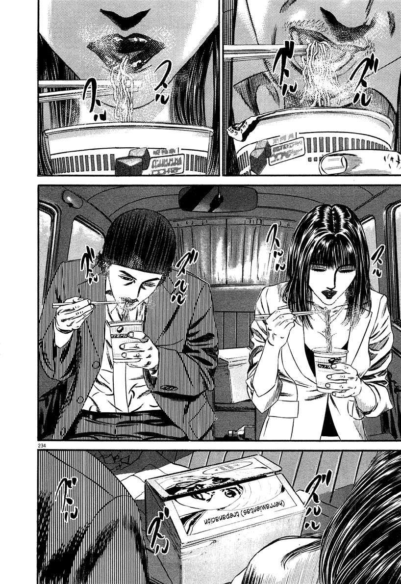 Read Homunculus (es) Manga Online