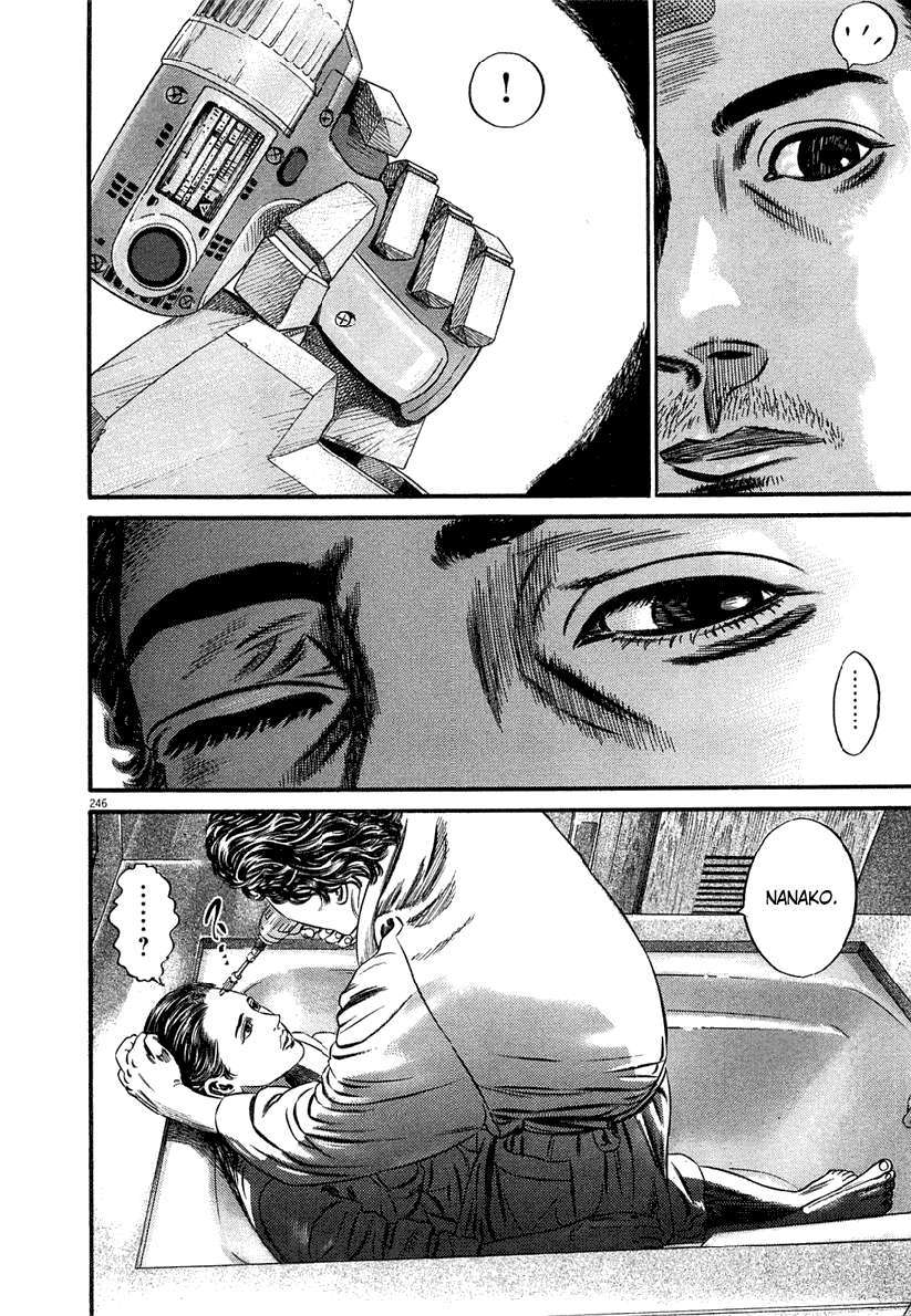 Read Homunculus (es) Manga Online