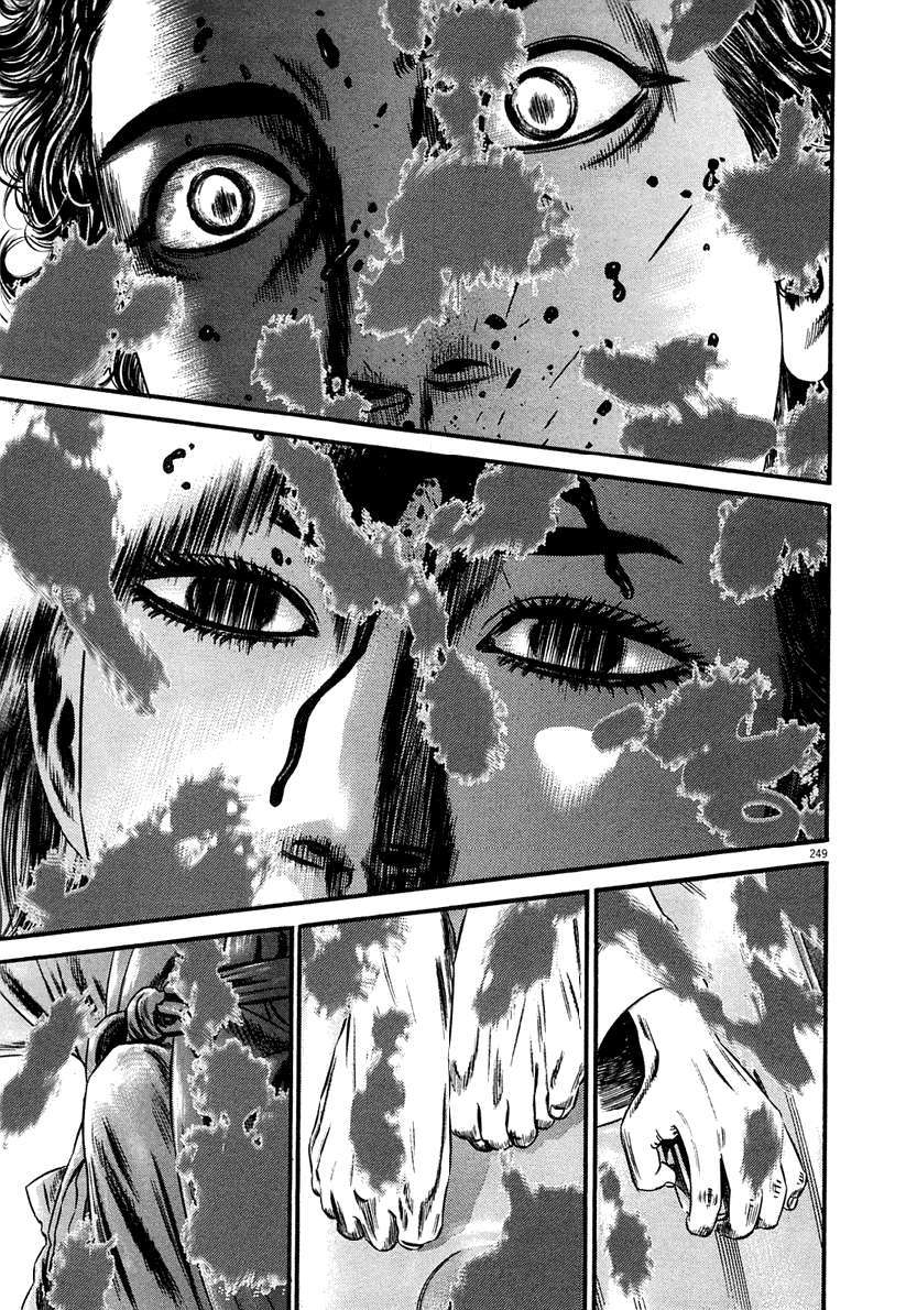 Read Homunculus (es) Manga Online