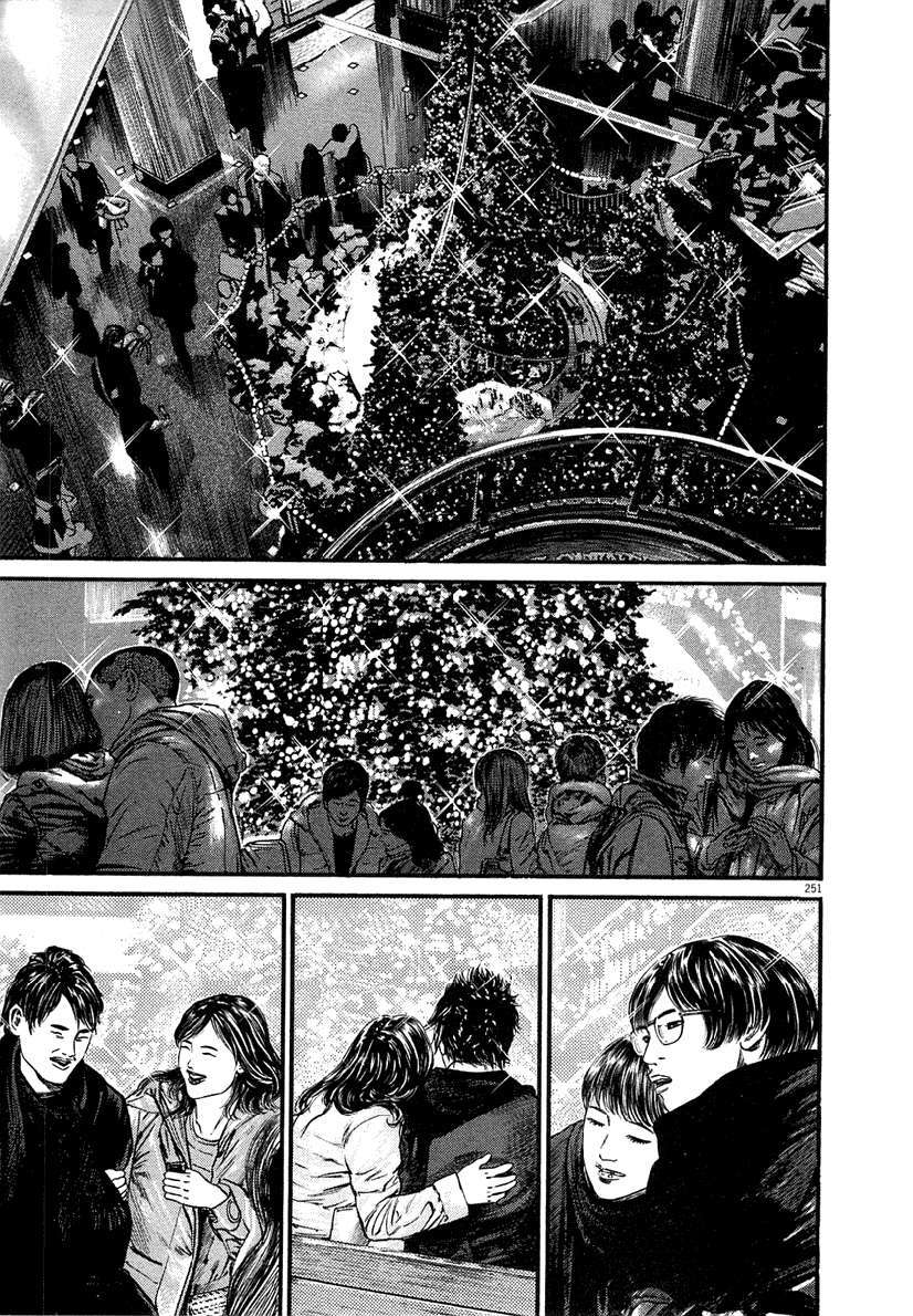 Read Homunculus (es) Manga Online