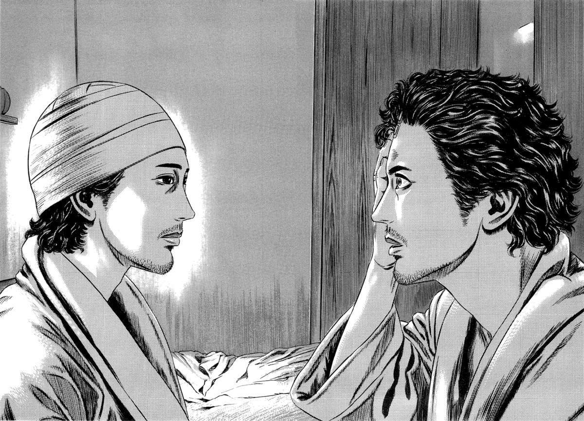 Read Homunculus (es) Manga Online