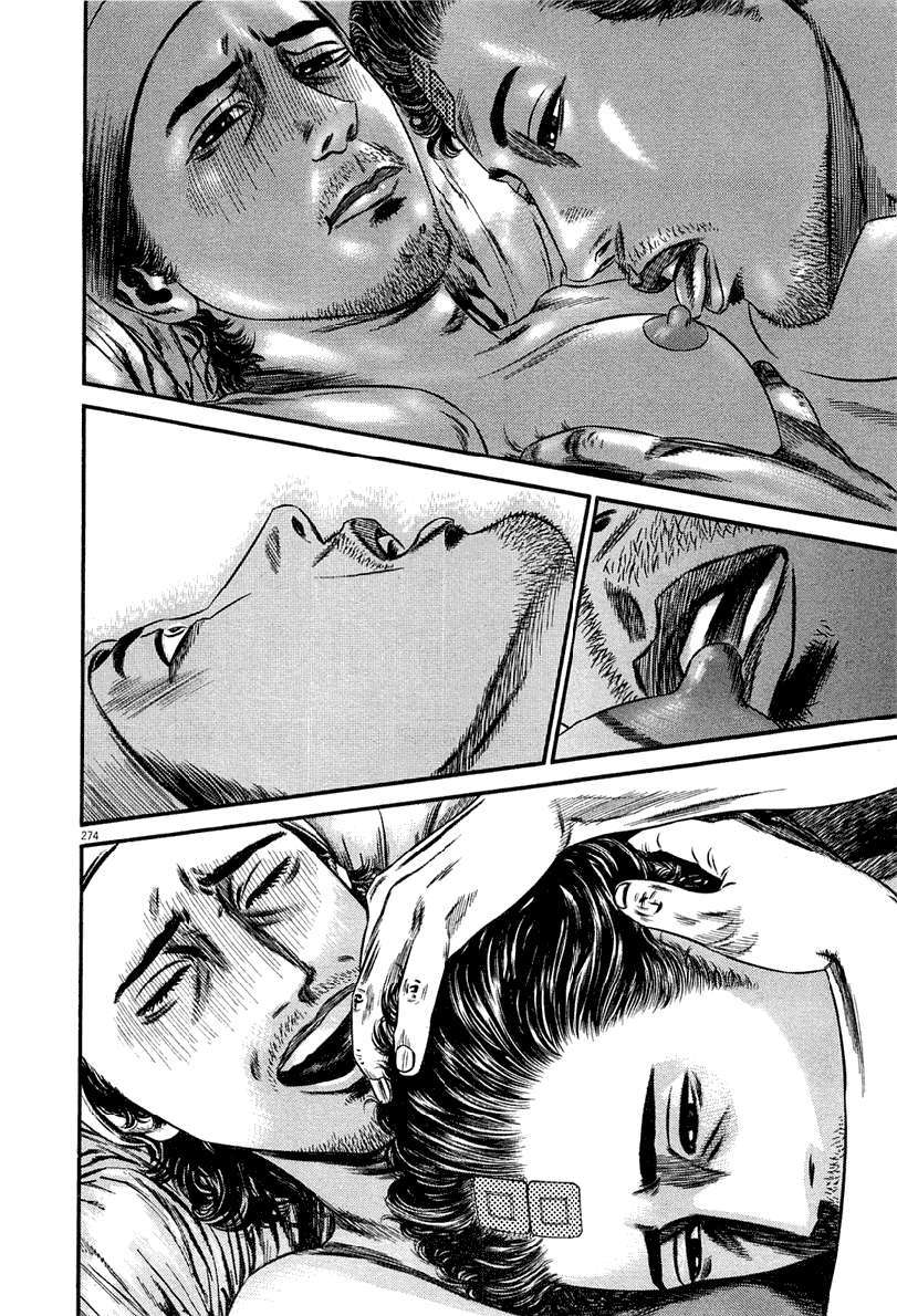 Read Homunculus (es) Manga Online