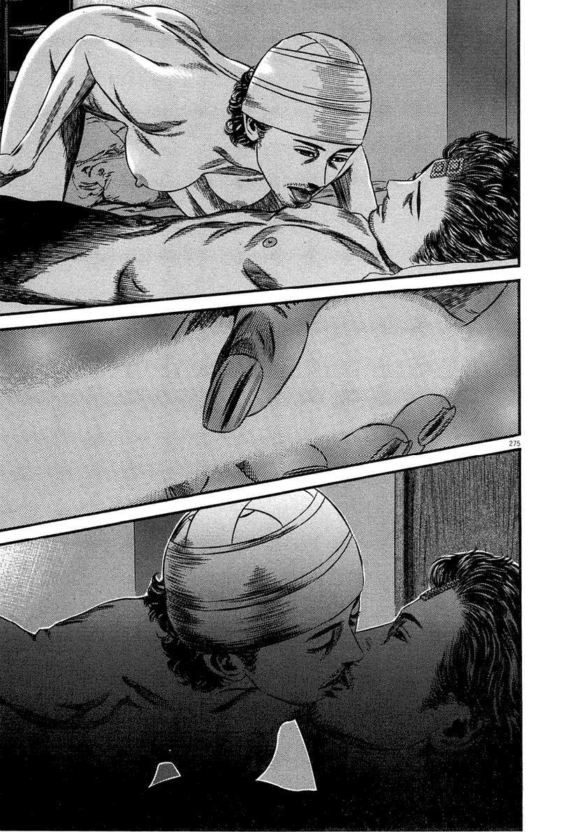 Read Homunculus (es) Manga Online