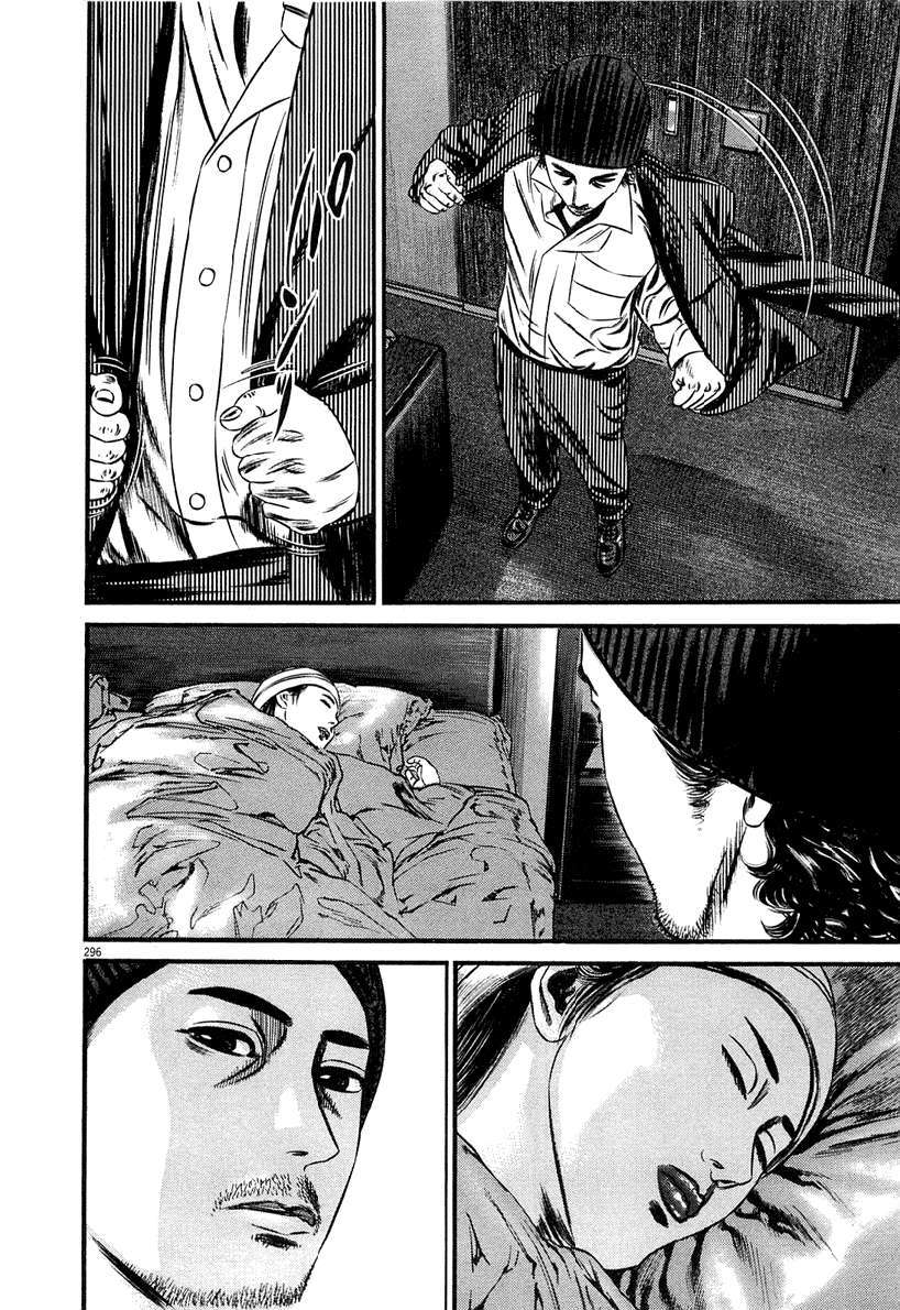 Read Homunculus (es) Manga Online