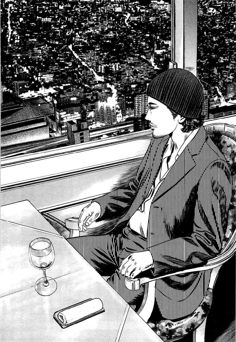 Read Homunculus (es) Manga Online