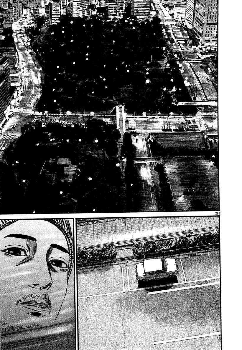 Read Homunculus (es) Manga Online