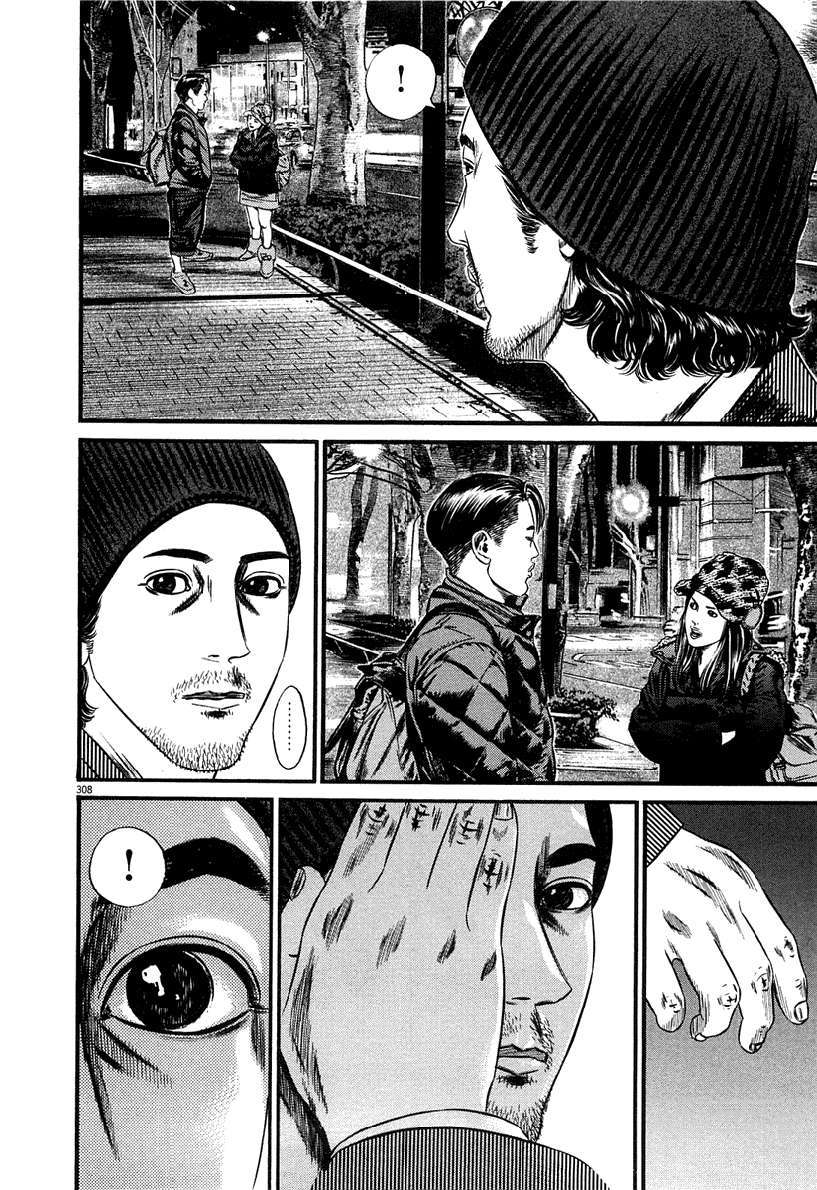 Read Homunculus (es) Manga Online