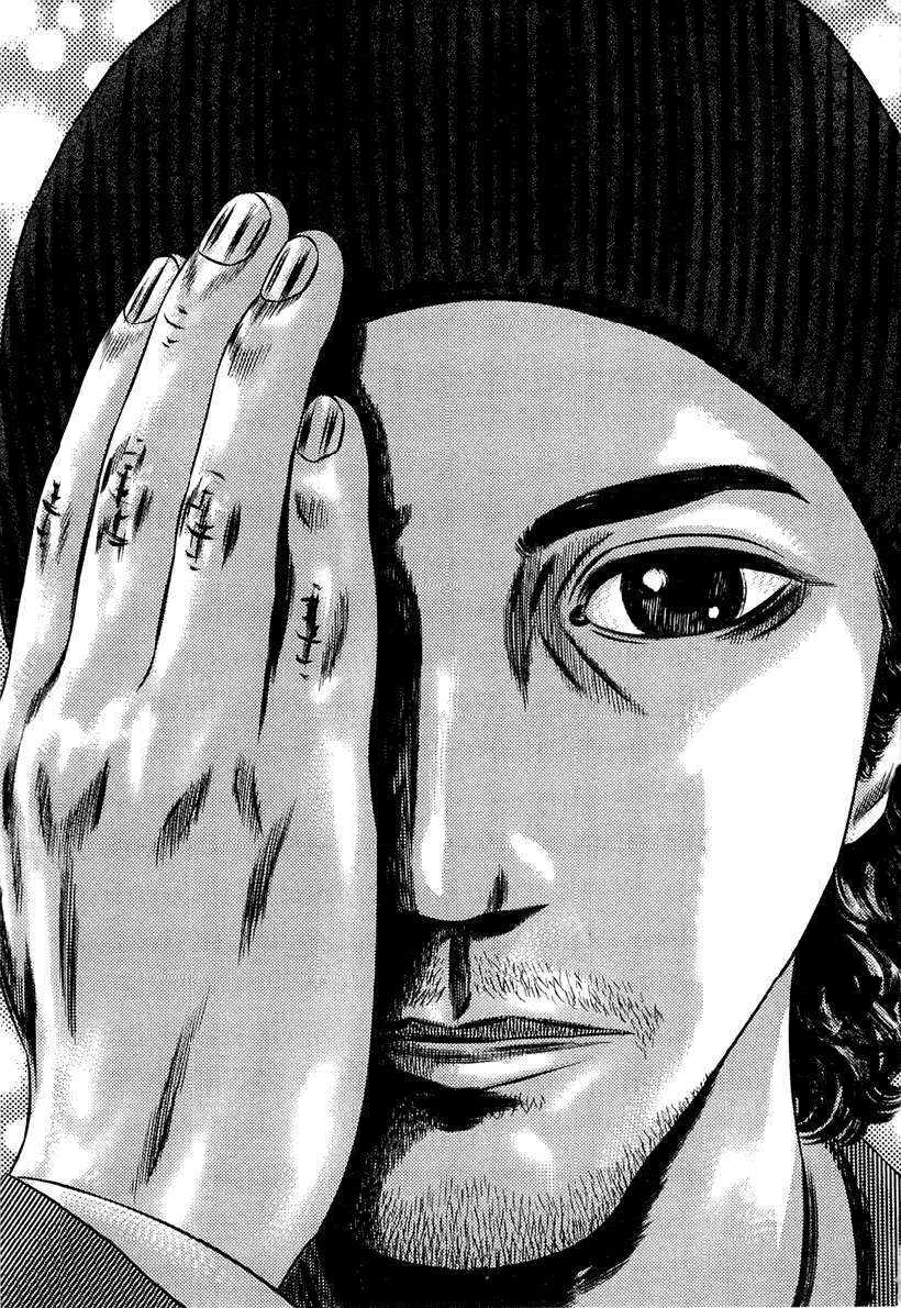 Read Homunculus (es) Manga Online