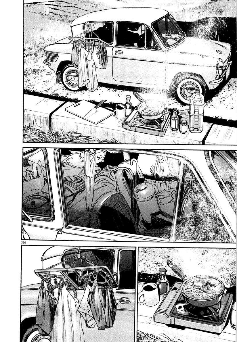 Read Homunculus (es) Manga Online