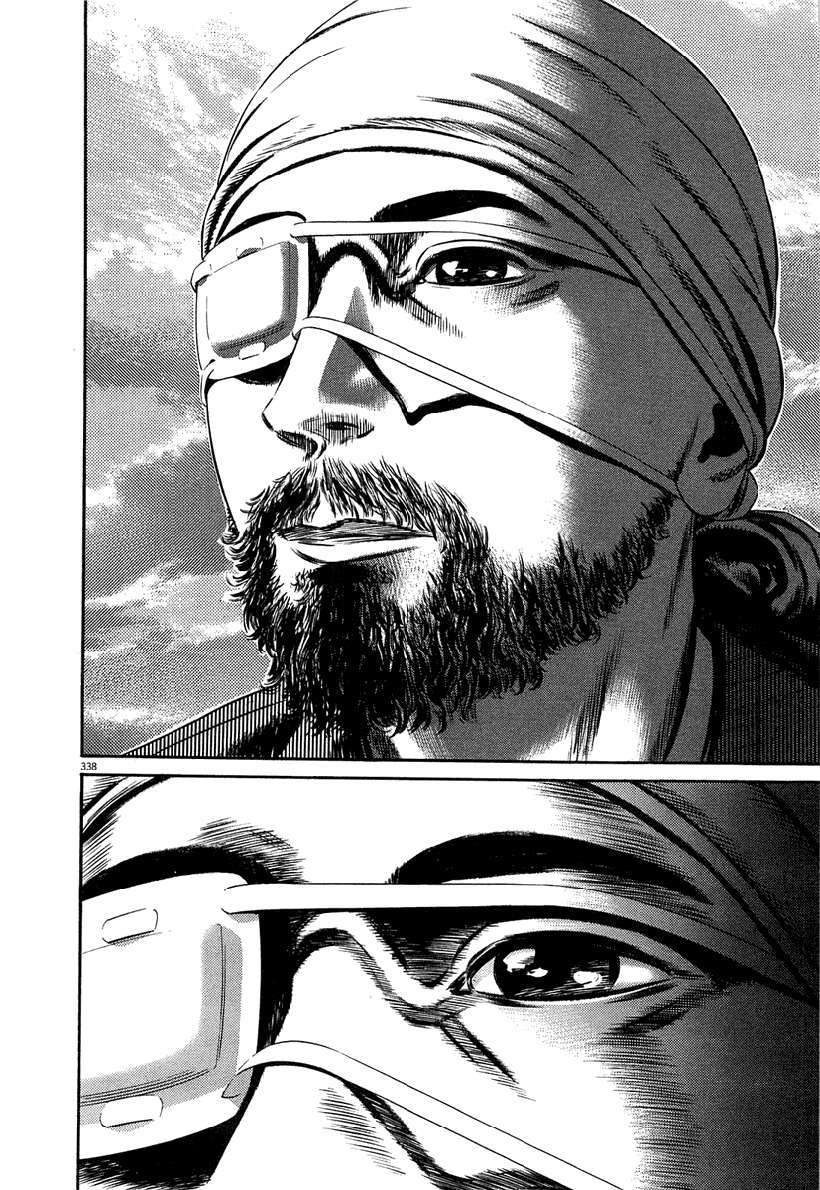 Read Homunculus (es) Manga Online