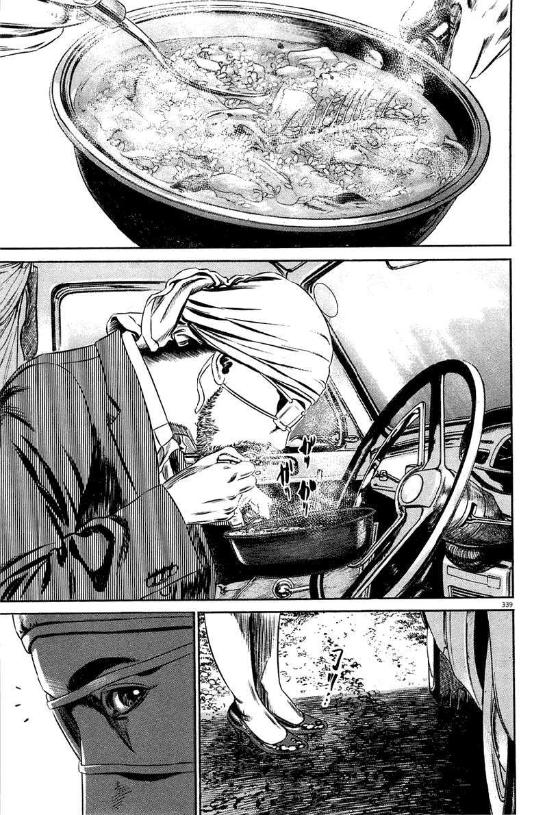 Read Homunculus (es) Manga Online