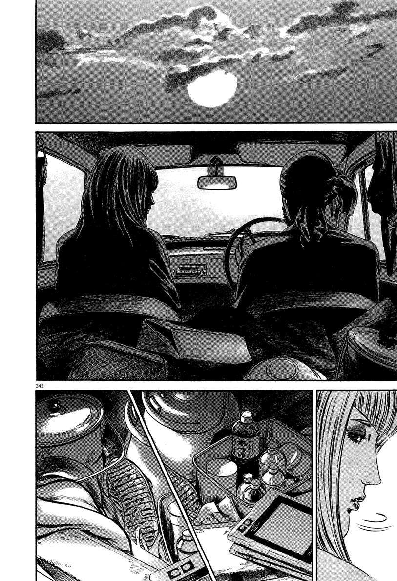 Read Homunculus (es) Manga Online