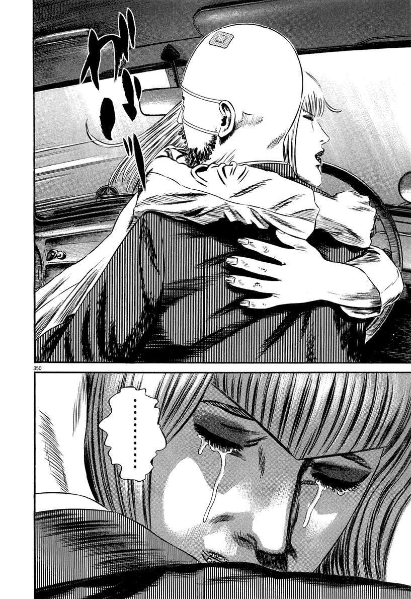 Read Homunculus (es) Manga Online