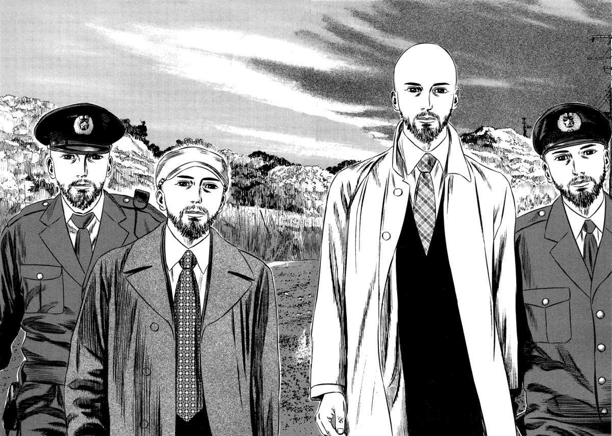 Read Homunculus (es) Manga Online
