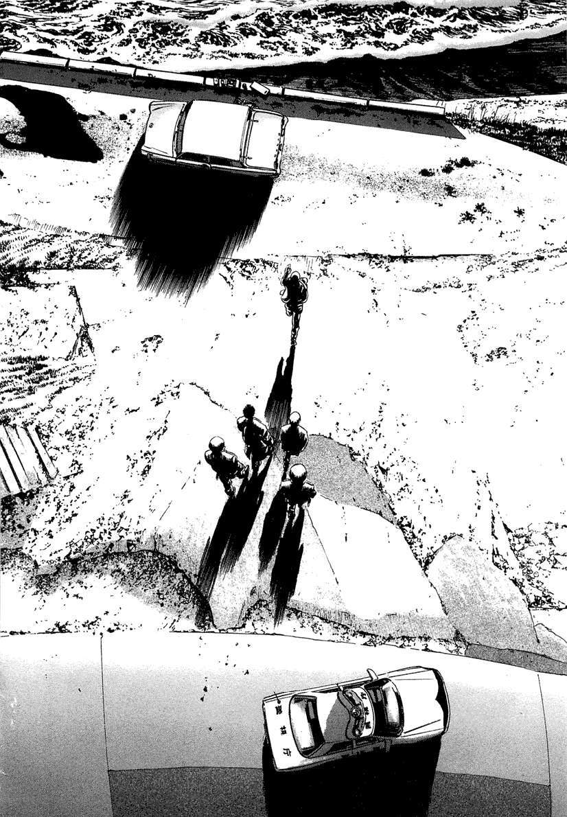 Read Homunculus (es) Manga Online