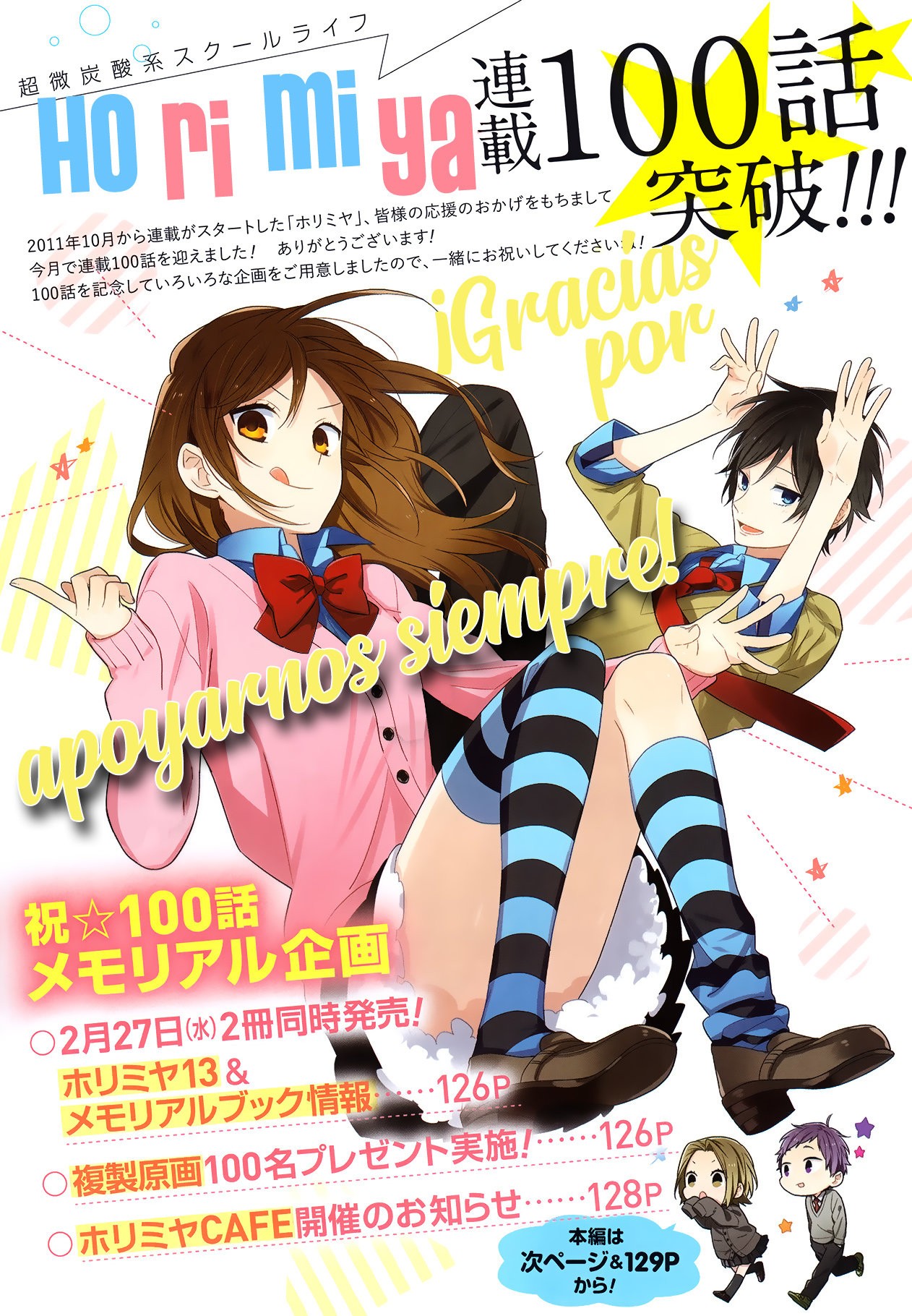 Read Horimiya (es) Manga Online