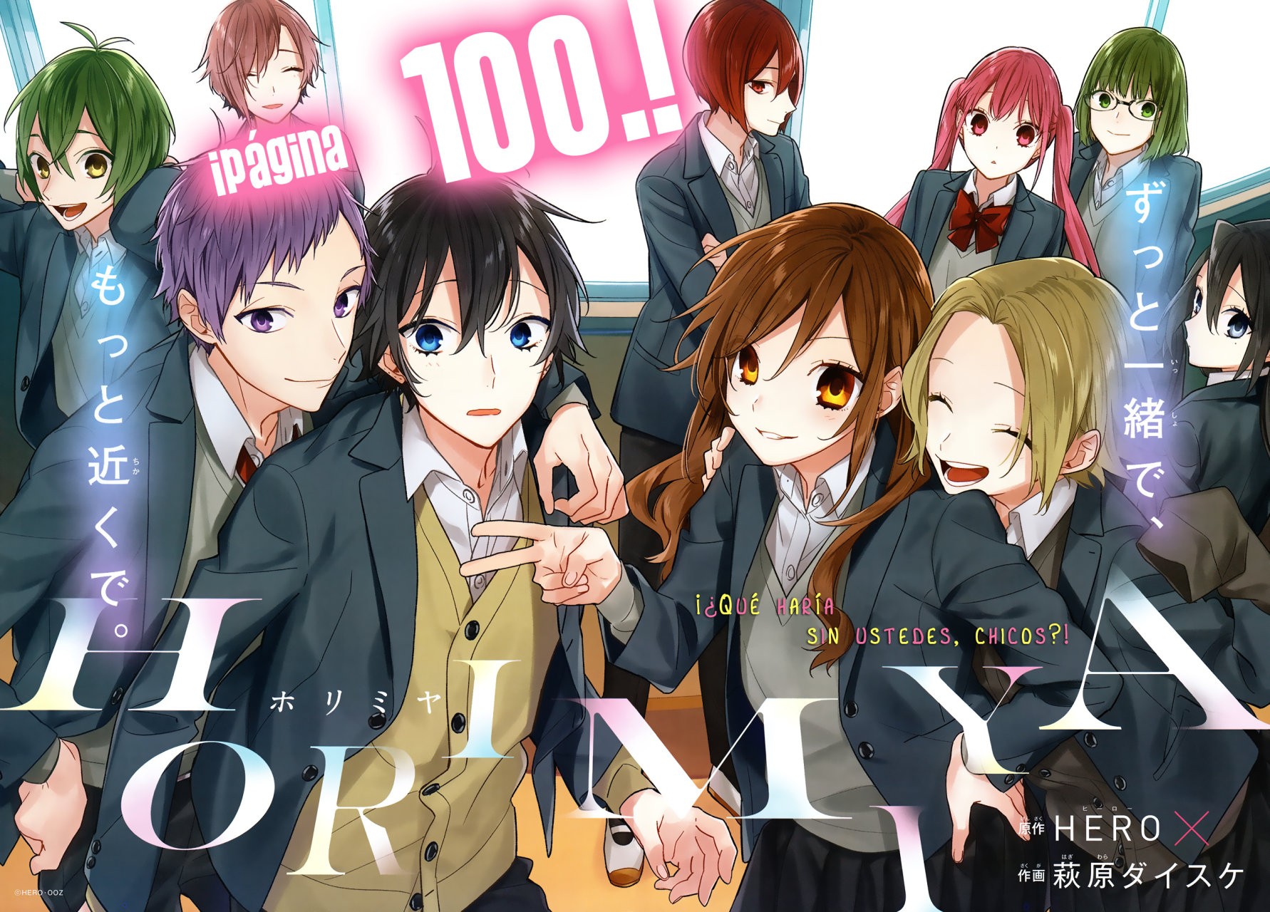 Read Horimiya (es) Manga Online