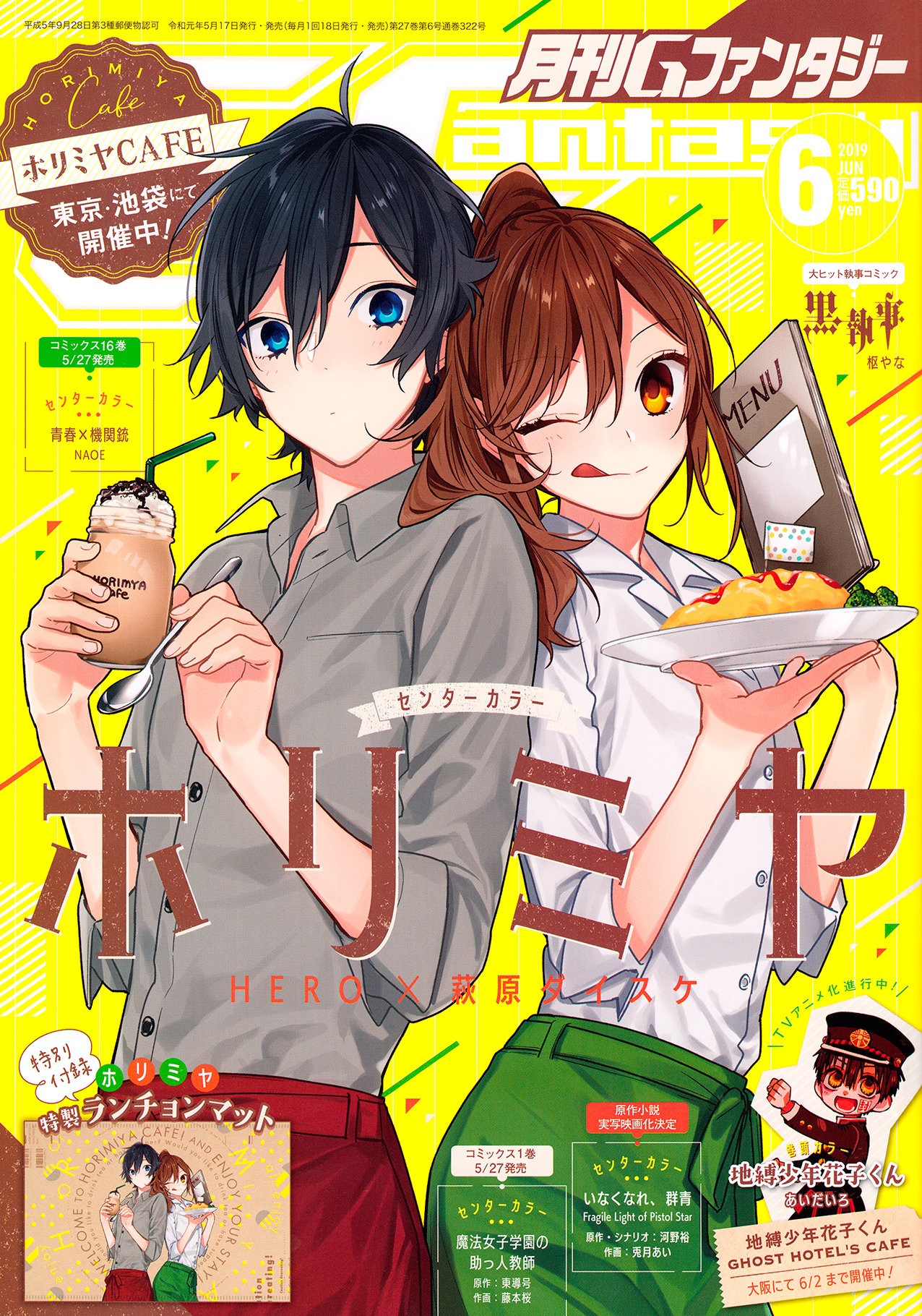 Read Horimiya (es) Manga Online
