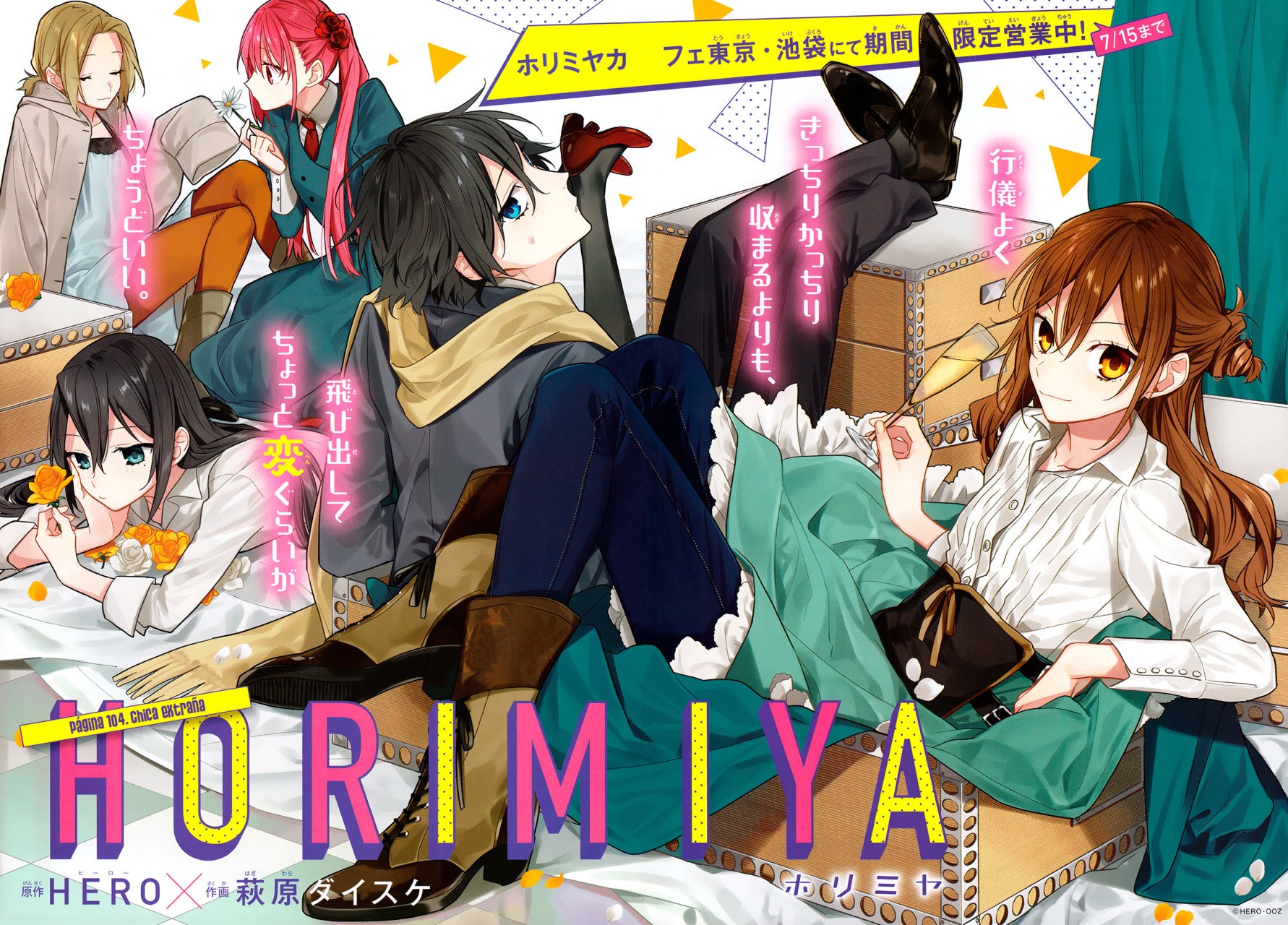Read Horimiya (es) Manga Online