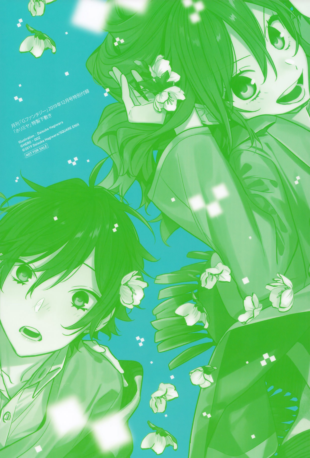 Read Horimiya (es) Manga Online